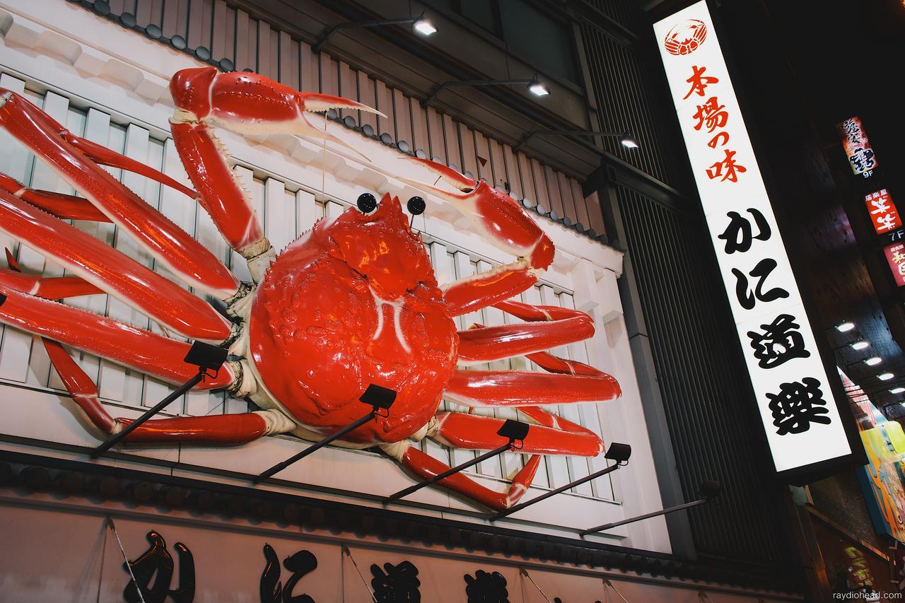 Shirakabanoyado-Taisho Villa โอซาก้า ภายนอก รูปภาพ